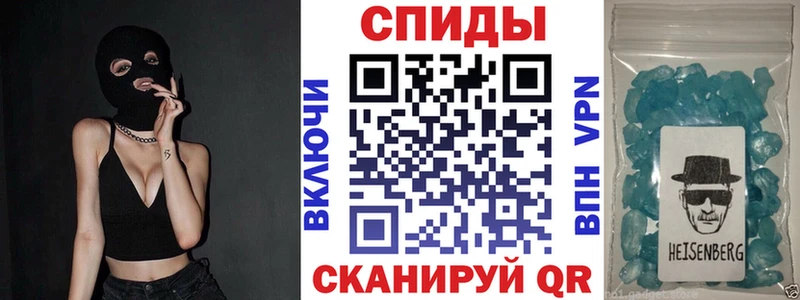 АМФ VHQ  даркнет сайт  Нариманов 