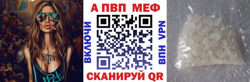 Alfa_PVP Соль  наркота  Нариманов 