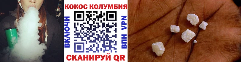 цены Нариманов КОКАИН FishScale