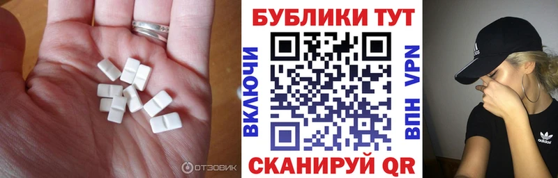 Экстази 300 mg  ссылка на мегу как войти  Нариманов  что такое  