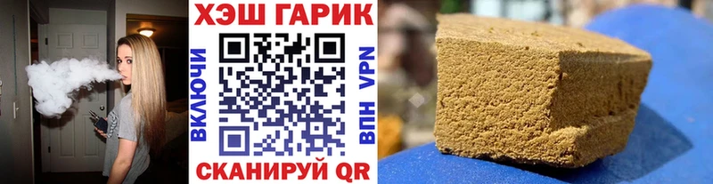 ссылка на мегу как зайти  Нариманов  ГАШ ice o lator 