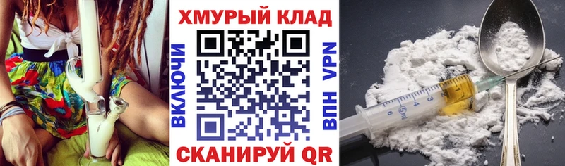 ГЕРОИН Афган  мега ONION  Нариманов 
