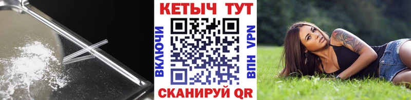 Кетамин ketamine Нариманов