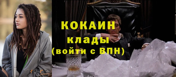 бутират Бронницы