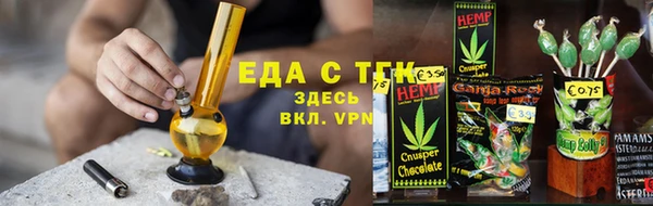 бутират Бронницы