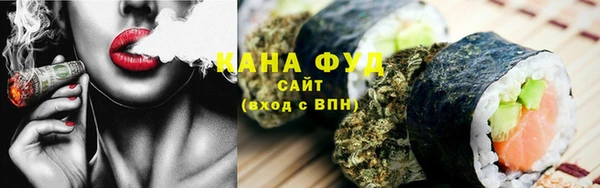 каннабис Бугульма