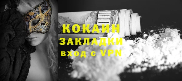бутират Бронницы