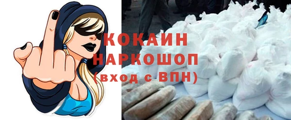 каннабис Бугульма