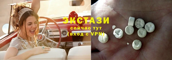 мяу мяу кристалл Бородино