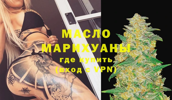 бутират Бронницы