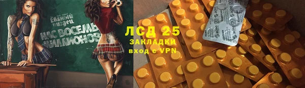 каннабис Бугульма