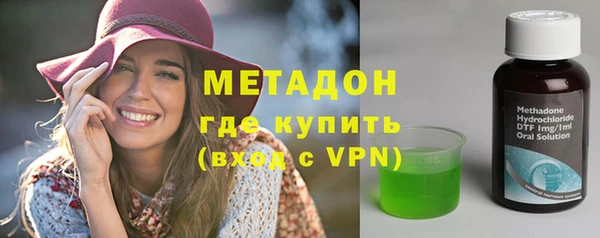 бутират Бронницы
