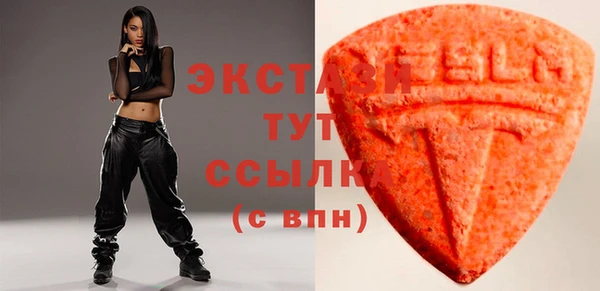 мяу мяу кристалл Бородино