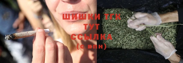 каннабис Бугульма