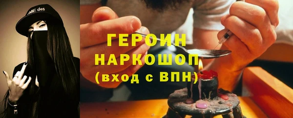 бутират Бронницы