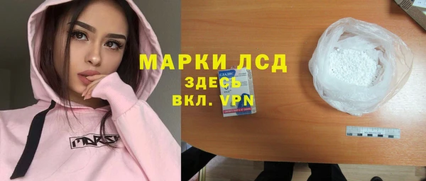 бутират Бронницы