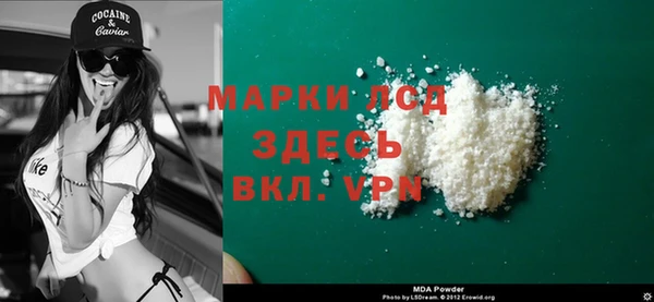 мяу мяу кристалл Бородино