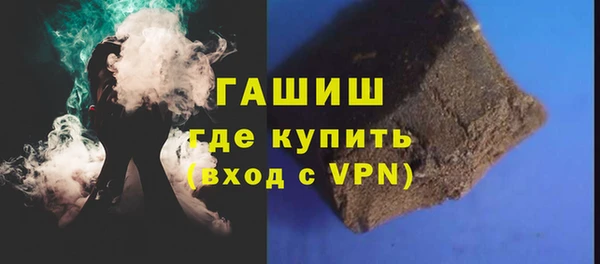 мяу мяу кристалл Бородино