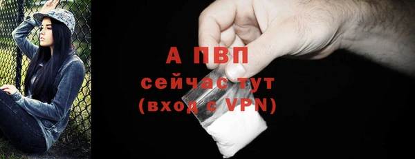 каннабис Бугульма