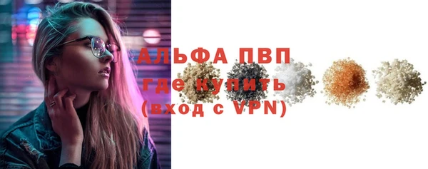 мяу мяу кристалл Бородино