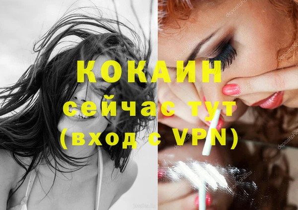 каннабис Бугульма