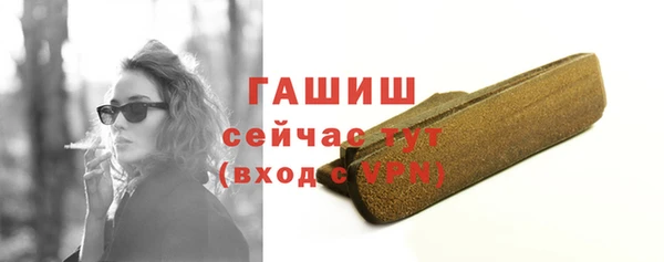 каннабис Бугульма