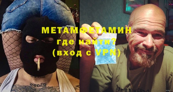 бутират Бронницы