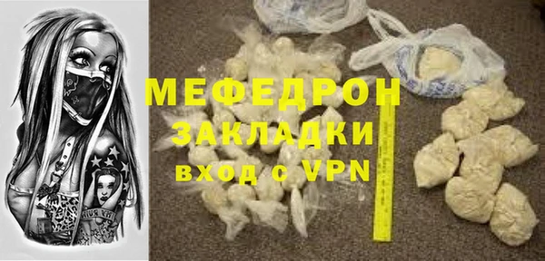 бутират Бронницы