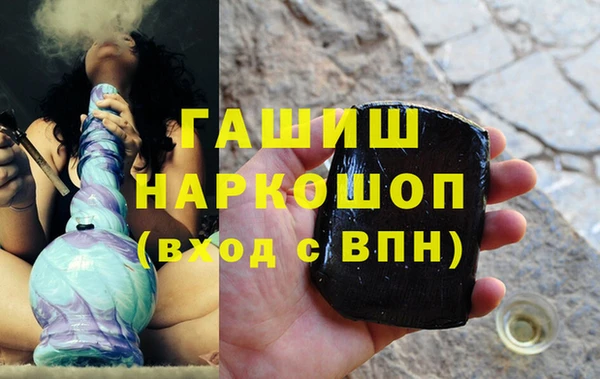 каннабис Бугульма