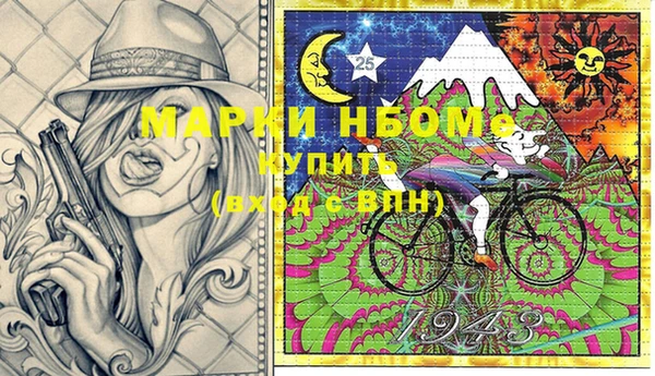 каннабис Бугульма
