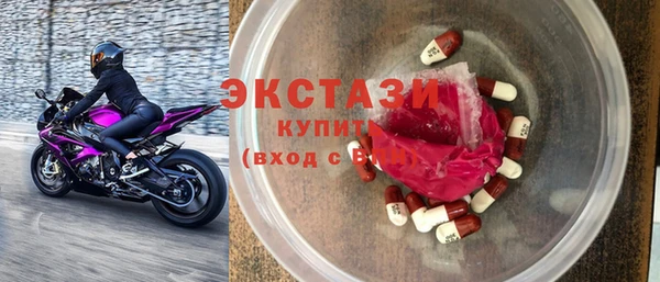 бутират Бронницы