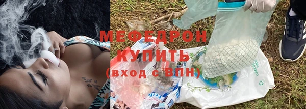 каннабис Бугульма