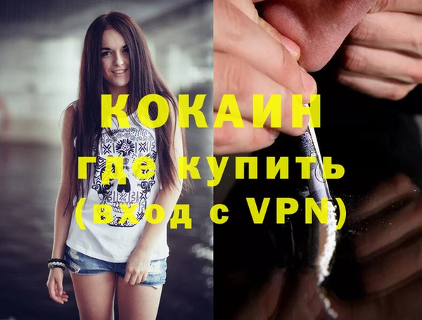 бутират Бронницы