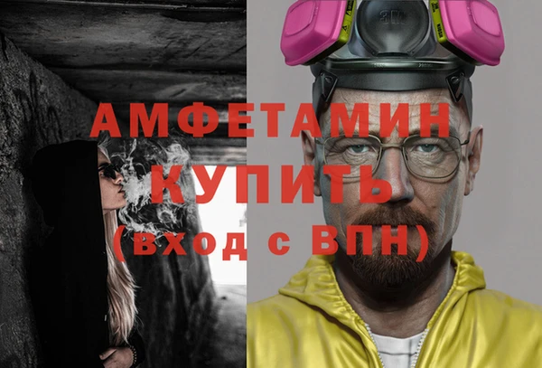 бутират Бронницы
