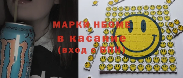 каннабис Бугульма