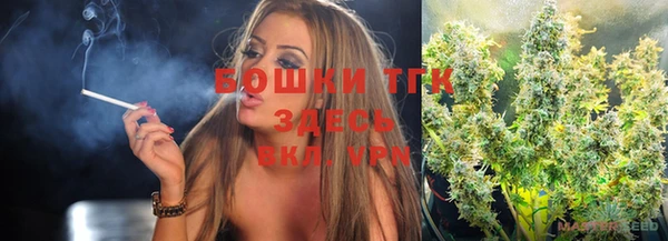 бутират Бронницы
