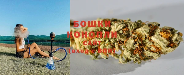бутират Бронницы