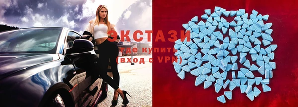 каннабис Бугульма