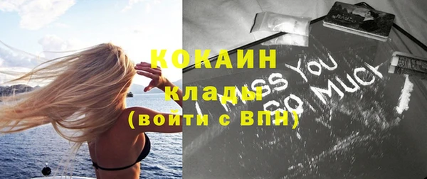 каннабис Бугульма