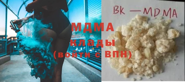 каннабис Бугульма