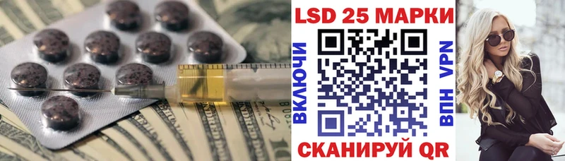 LSD-25 экстази кислота  Нариманов 