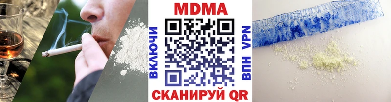 МДМА crystal где купить наркотик Нариманов