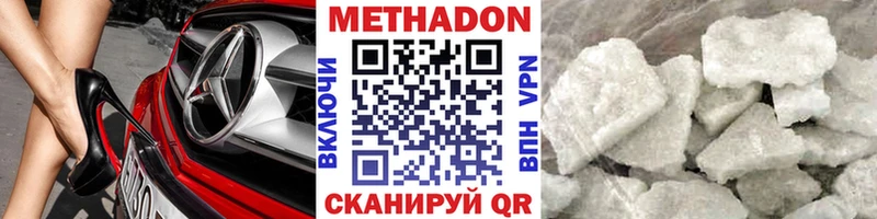 купить  сайты  omg сайт  МЕТАДОН кристалл  Нариманов 