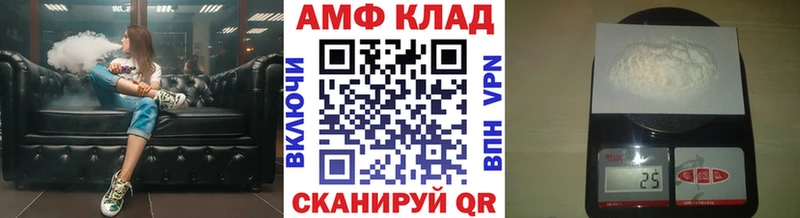 Первитин Methamphetamine  Нариманов 