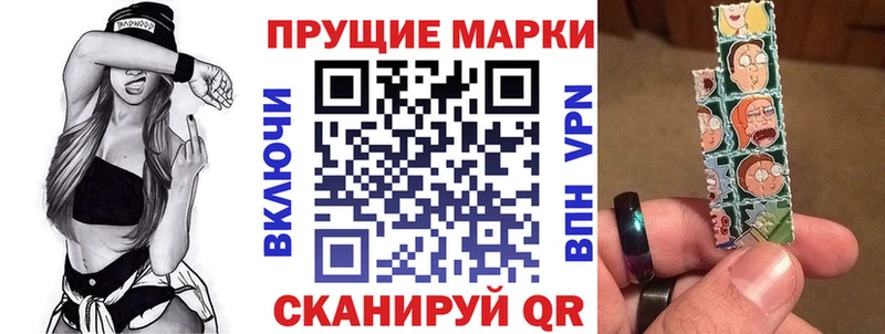 hydra как войти  Нариманов  Марки 25I-NBOMe 1,5мг 
