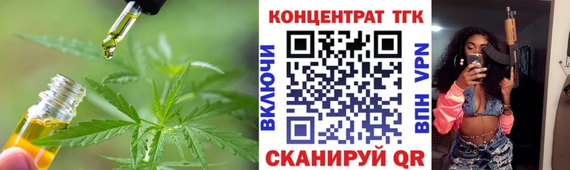ТГК вейп с тгк Нариманов